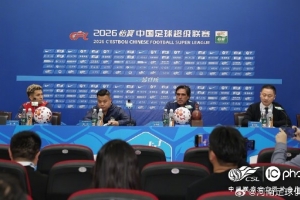【赛前发布会】拉莫斯:如果想要取胜 就要拿出最好表现