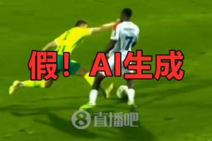 国内外爆火!球员场上拳击对手?史上最无争议红牌?鉴定为AI生成