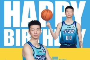 真挚的祝福！祝王子瑞33岁生日快乐????
