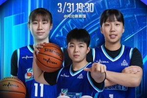 赛事预告|期待首胜!厦门银行客场再战石家庄英励