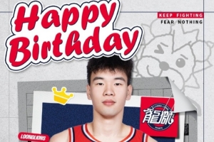 继续在场上闪闪发亮吧！祝张兴亮22岁生日快乐！?