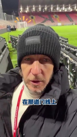 安布谈意大利无缘世界杯:灾难!说句难听的,像经历了场丧亲之痛