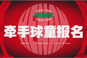 会员权益|4月11日主场牵手球童报名