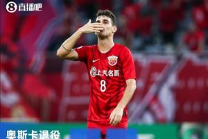 官方:34岁巴西中场奥斯卡因病退役,17年生涯两夺英超+三夺中超