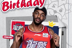 ?祝“霍元甲”霍勒迪生日快乐！！！