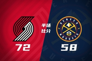 半场战报-开拓者72-58掘金 卡马拉20分 克林根11+7 约基奇12+7+5