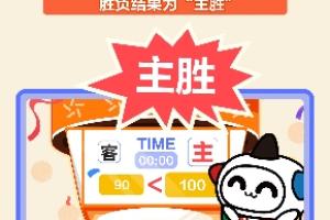 【有奖竞猜】一决胜“附”:竞猜NBA附加赛终局结果赢京东卡!