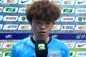 世界波绝杀!吕焯毅:大连精神就是永不放弃,胜利属于6万名球迷
