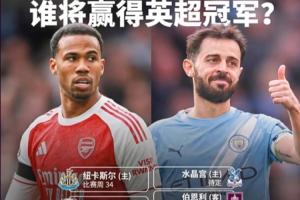 詹俊:和张指又一次见证超巨失误,个人觉得冠军要到末轮才见分晓