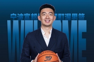 媒体人:宁波靠着强硬的防守打进了季后赛 刘家成确实有东西