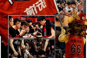 至此广州龙狮25-26赛季刻度定格在这!12号种子旅程停在8强门槛前