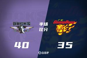 生死战！北京次节一波18-0超级攻击波反超广东领先5分进入下半场