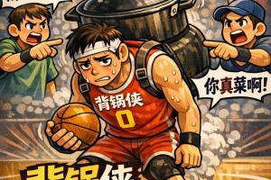 被雷霆8杀 季后赛0-4被横扫出局！湖人止步次轮谁最应该背锅？