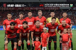 成都蓉城0-1负于上海海港,感谢今晚来到现场助威的41452名球迷