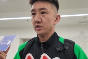 高迪:中场休息时教练生气了一顿发飙,对我们的获胜欲望不满意