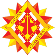 高知联合
